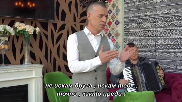 Kadir Nukic - Sanjam da si moja - (Official Video) bg sub