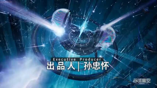 Swallowed Star Episode 197