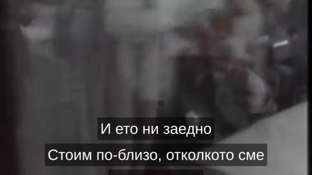 Heart-Secret - превод