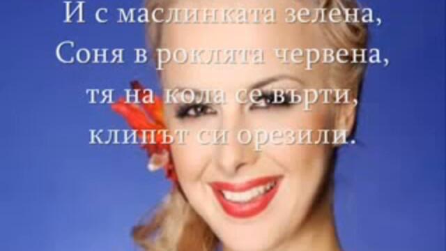 Пейте с нас