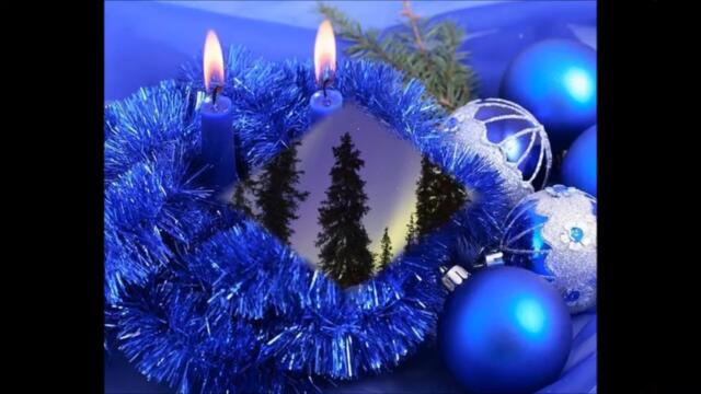 Старата година си отива