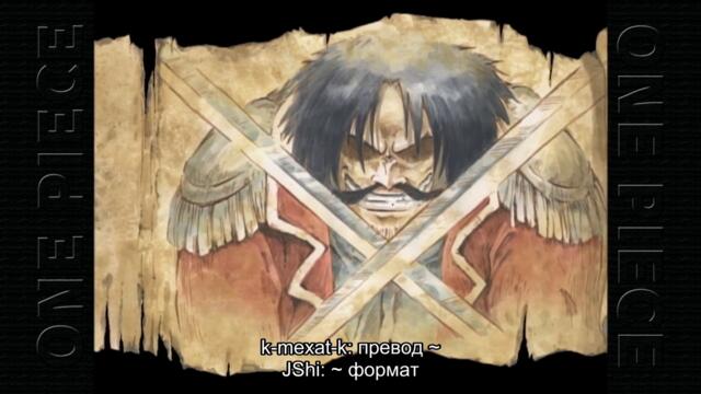 One Piece Ep-292 Bg sub