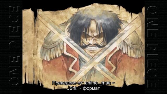 One Piece Ep-300 Bg sub