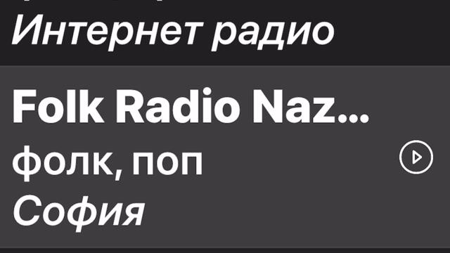 Оргинална песен на алисия парлиш палиш в мен сърцето щом се вричаш