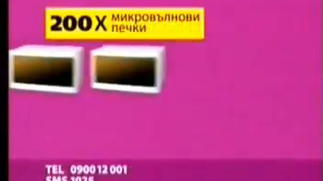 Domestos   Cif Promotion 10sec