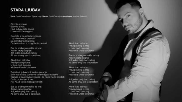DAVID TEMELKOV - Stara ljubav (Official Audio)