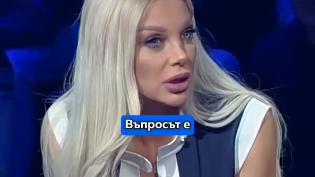 Емануела и Анелия успяха да познаят възрастта на непоз