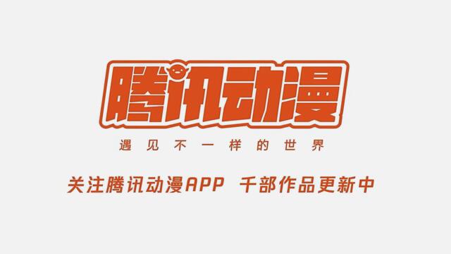 Битки, рушащи небеса! С5  Е137 бг суб