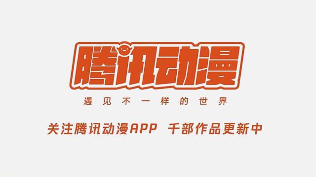 Битки, рушащи небеса! С5 Е138 бг суб