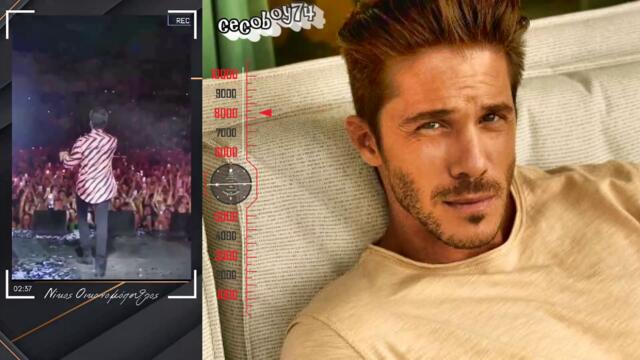 Νίκος Οικονομόπουλος - Κάτι Κάνω Λάθος - нещо явно греша