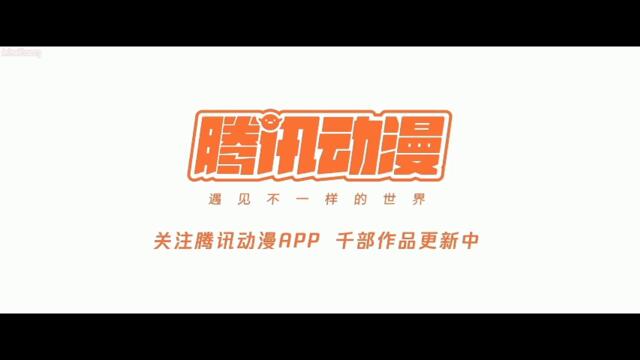 Battle Through The Heavens Season 5 Episode 173 Subtitles