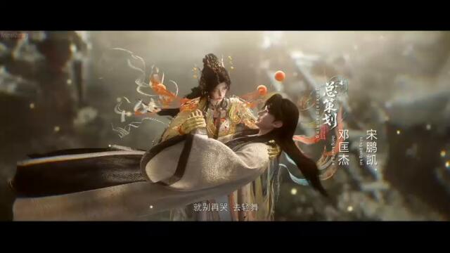 Eclipse of Illusion Episode 21 Subtitles