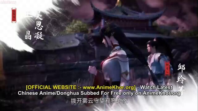 Lingwu Continent Episodes 126 to 127 Subtitles