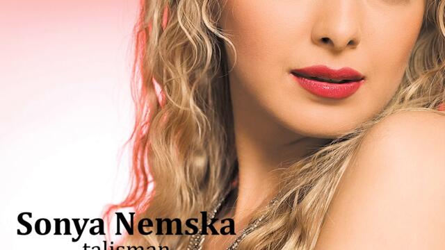 Соня Немска - Свалячи (Audio)