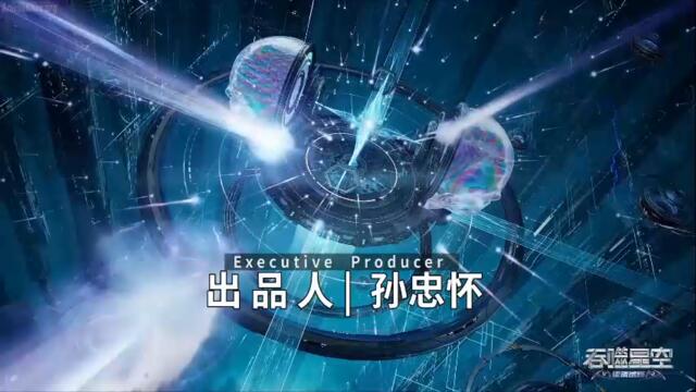 Swallowed Star Ep 198 Subtitles