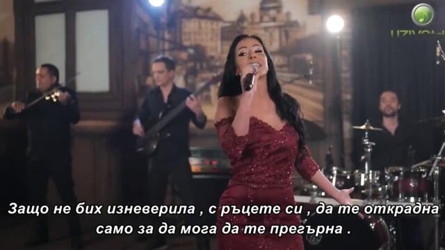 Aleksandra Tadic CIPKA  - Varala bih, varala (Cover) bg sub