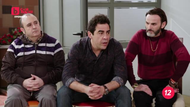 Новите съседи сезон 12 епизод 2 (156) Българско аудио част 1