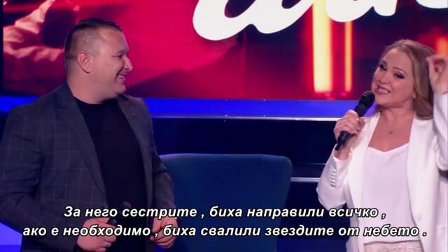 Aleksandra i Milos Ristanovic - Brat i sestre - bg sub