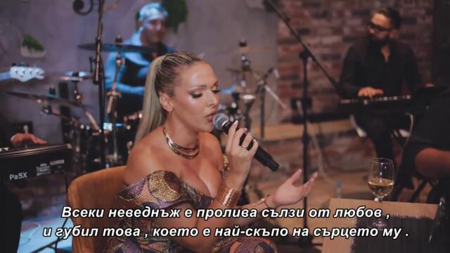 BOJANA GOLUBOVIC  - I BOGATI PLACU (COVER 2025) bgt sub