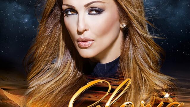 Глория - Двойна игра (Audio)