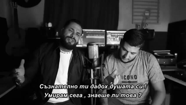 Sebastian Bajra Ft Elvir Zabelji - Uvjek dobro cinio sam svima ( Cover ) bg sub