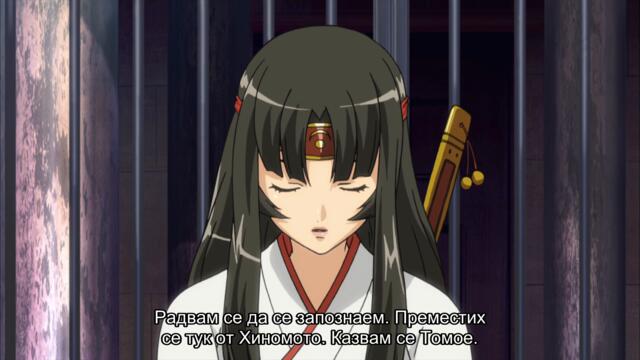 [ Бг Суб ] Острието на Кралицата - Прогонената девица бонус 01