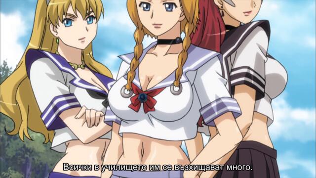 [ Бг Суб ] Острието на Кралицата - Прогонената девица бонус 03