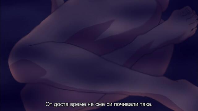 [ Бг Суб ] Острието на Кралицата - Прогонената девица бонус 04