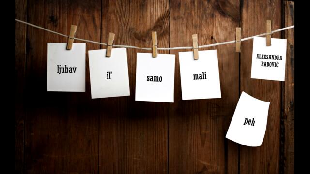 Aleksandra Radovic - Mali Peh - Novi Singl PROMO