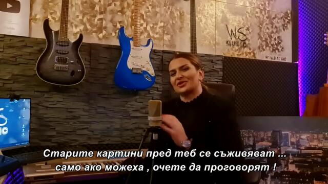 EMA EMA - NISAM SUZA (Official Cover) bg sub