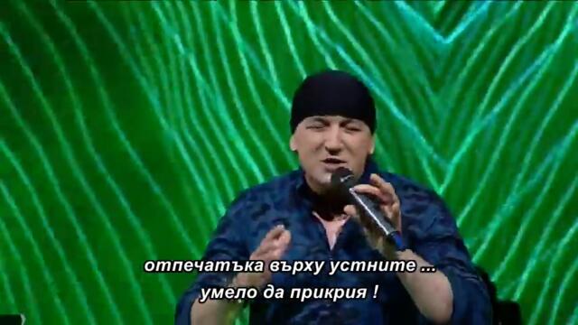 Crni - Sad moj zivot ime nema - bg sub