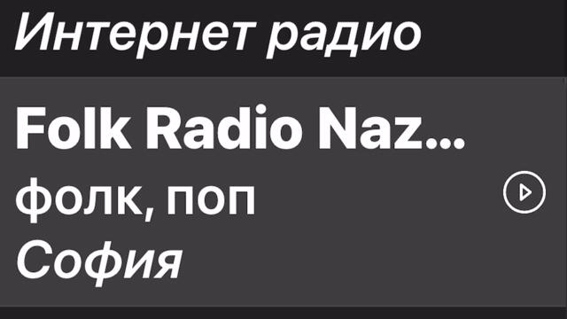 Малина ще ме имаш група