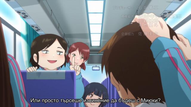 [ Бг Суб ] Не докосвайте Котесаши 08 [без цензура]