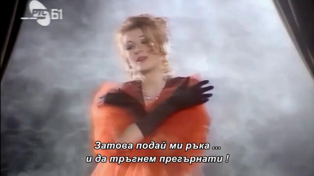 Viki Miljkovic - HAJDE VODI ME ODAVDE - (OFFICIAL VIDEO) bg sub