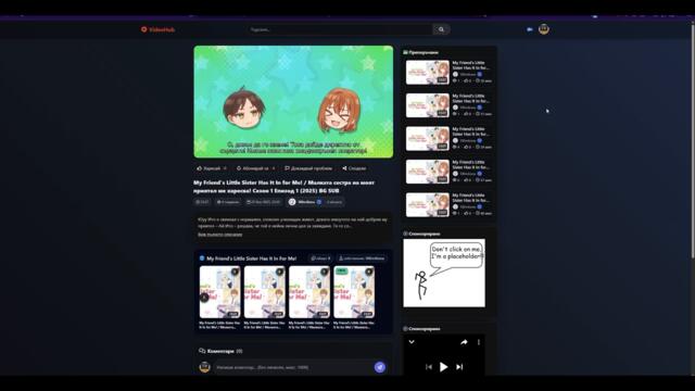 My Friend's Little Sister Has It In for Me! ep 1 bg sub