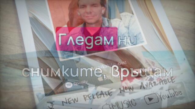 #SvetlioFotisYo_Новината