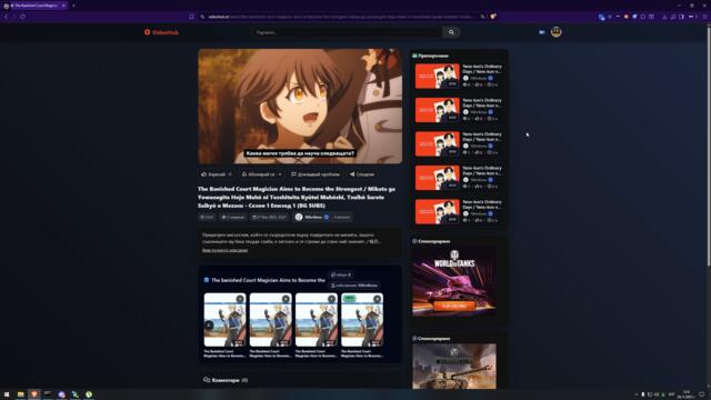 Mikata ga Yowasugite Hojo Mahō ni Tesshiteita Kyūtei Mahōshi, Tsuihō Sarete Saikyō o Mezasu ep 1 bg sub