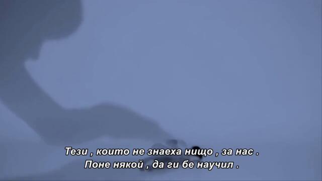 SANJA MILIVOJEVIC  -  CVRSTO ME DRZI ZA RUKU - bg sub