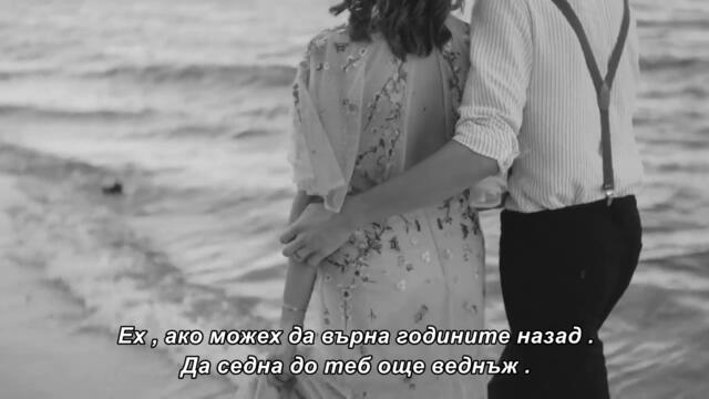 Dražen Zečić - Eh, da mogu vratit' godine (Visual) bg sub