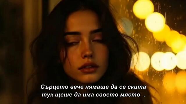 Ostani Duso - 2025 - bg sub