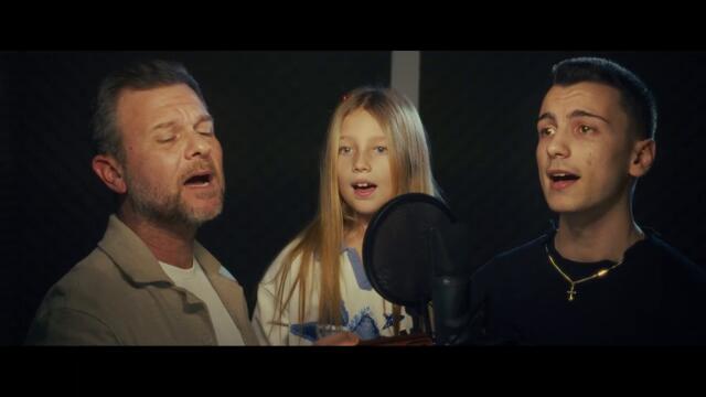 Даная Александрова & Ненчо Балабанов & Симеон Славев - Един грам живот