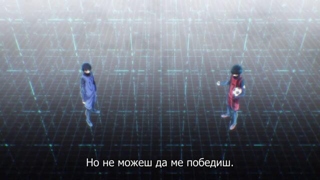 Blue Lock - season 1 ep 5 bg sub