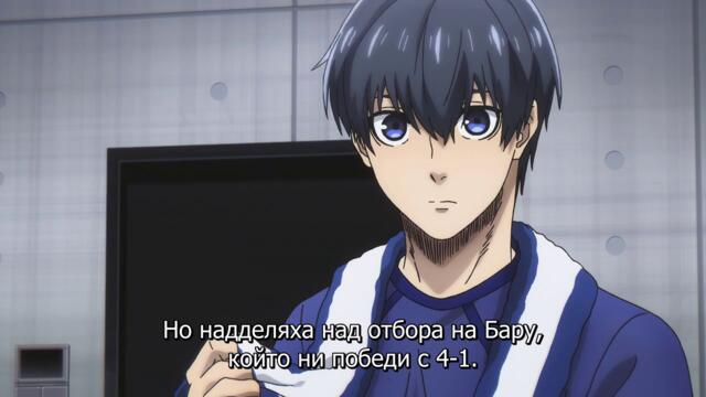 Blue Lock - season 1 ep 6 bg sub
