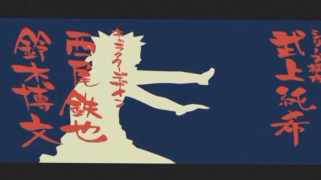 наруто 210 епизод бг аудио