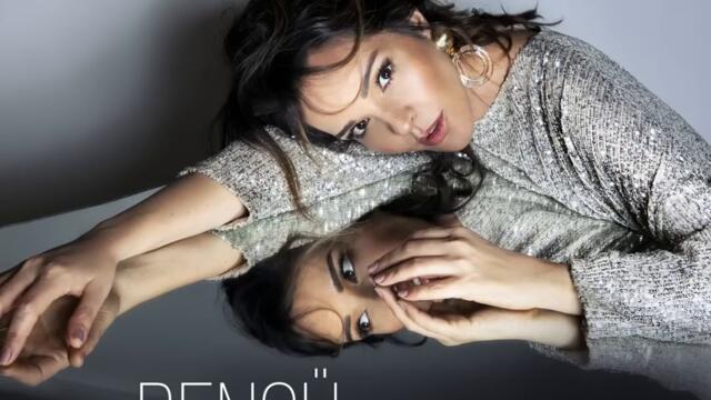 Bengü - Yazık (Audio)