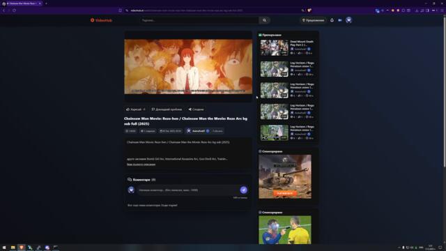 Chainsaw Man Movie: Reze-hen movie bg sub (2025)