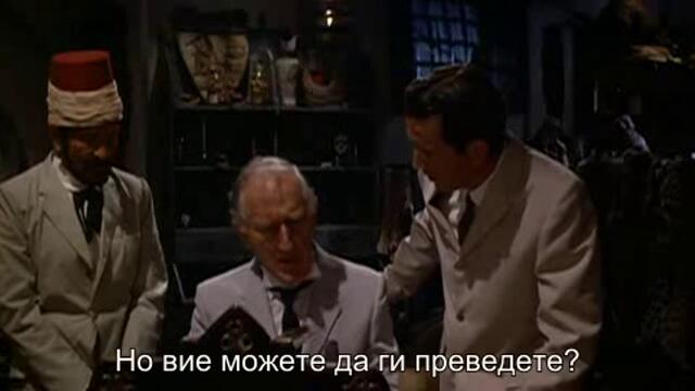 Мините на цар Соломон (King Solomon's Mines 1985) 1/2