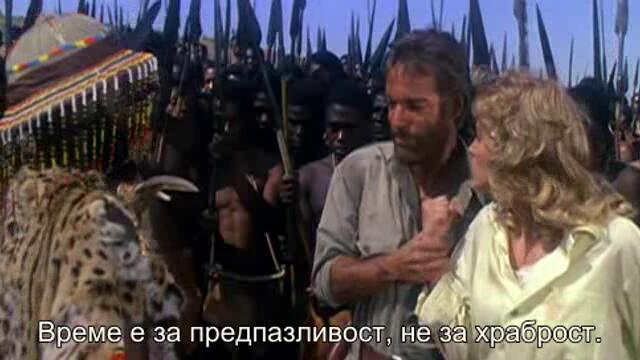 Мините на цар Соломон (King Solomon's Mines 1985) 2/2