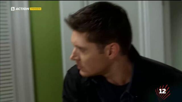 Supernatural / Свръхестествено - Сезон 7 Епизод 18 (Част 1) | Бг Аудио