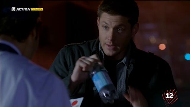 Supernatural / Свръхестествено - Сезон 7 Епизод 18 (Част 3) | Бг Аудио